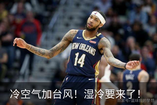 冷空气加台风！湿冷要来了！